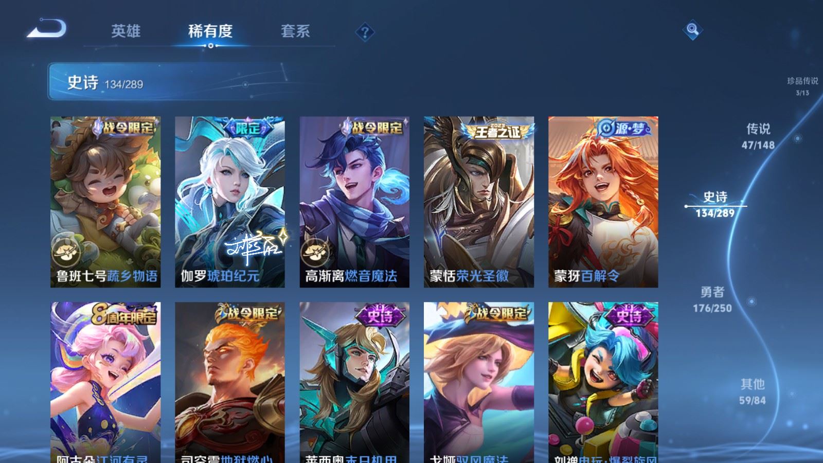 WZMMN4653980王者荣耀账号详情图19