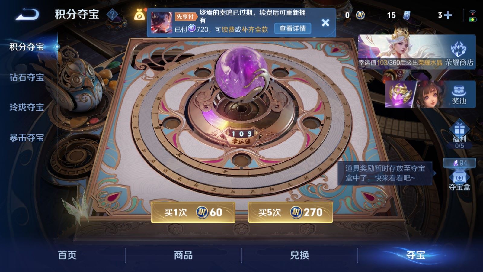 WZMMN4653988王者荣耀账号详情图18 WZMMN4653988王者荣耀账号详情图18