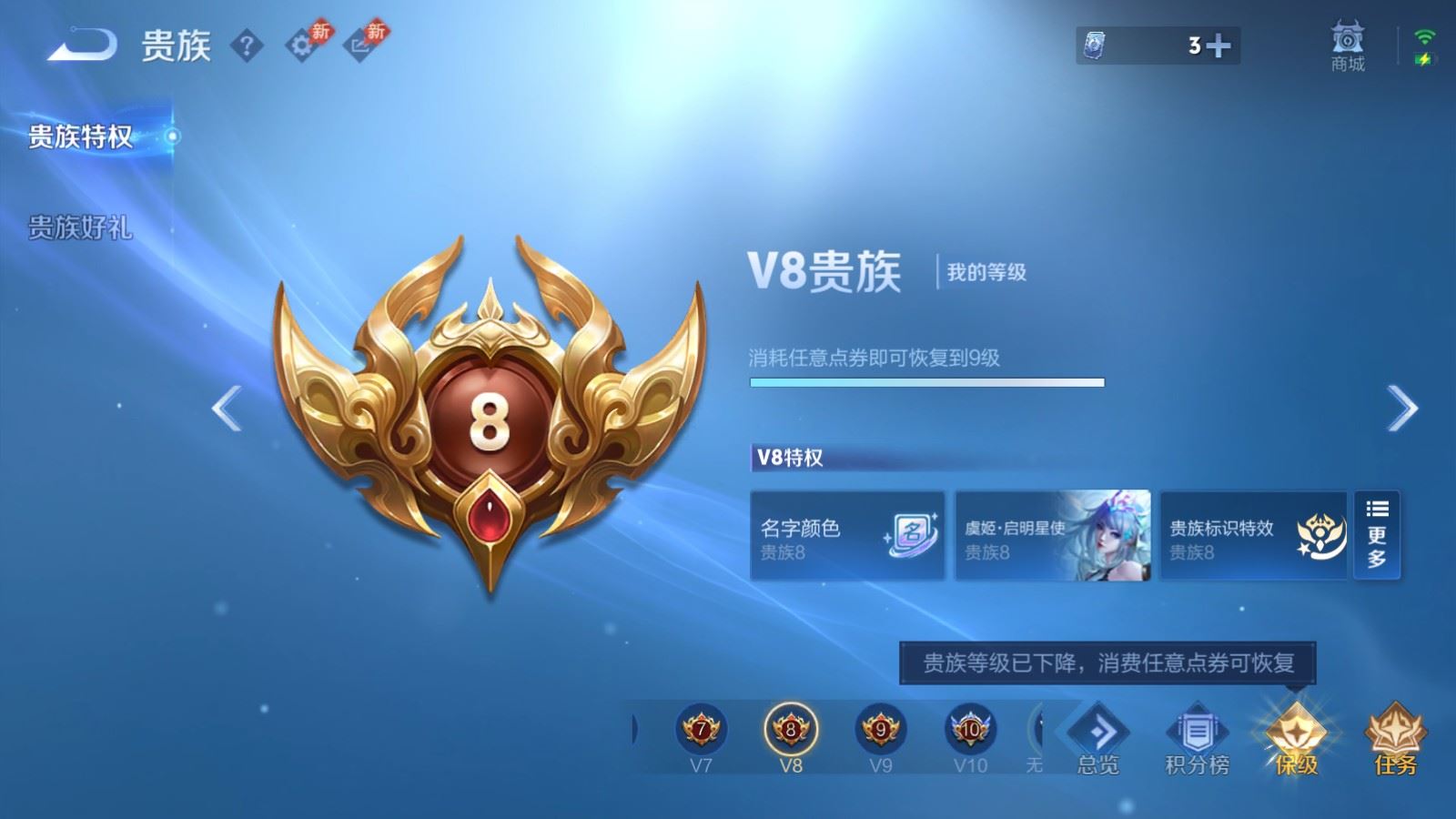 WZLX4700738王者荣耀账号详情图25 WZLX4700738王者荣耀账号详情图25