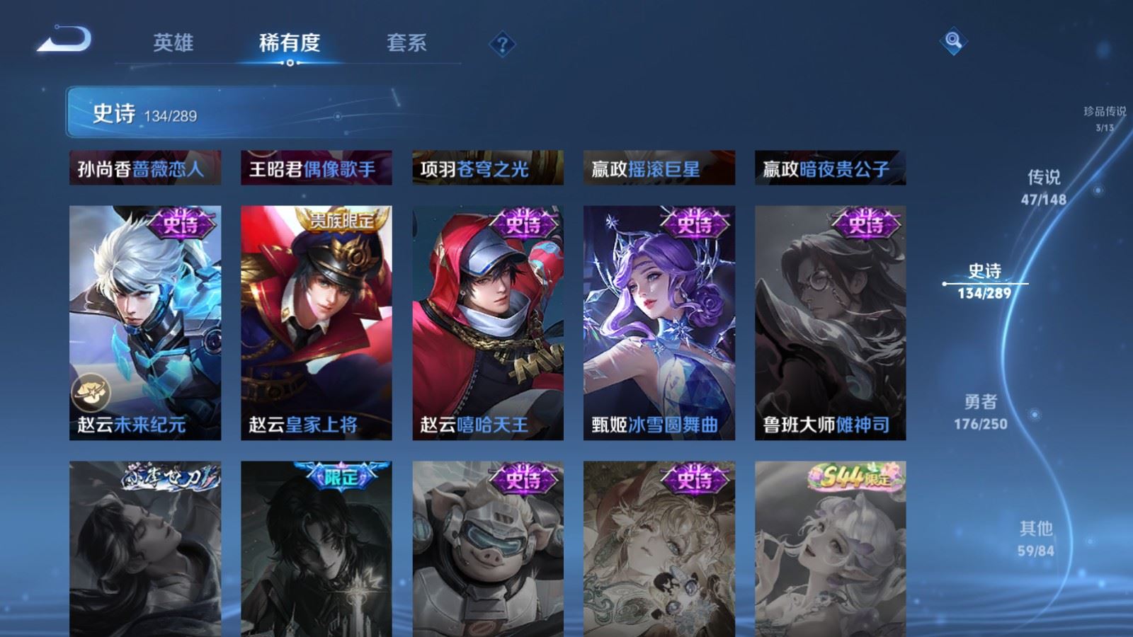 WZMMN4653980王者荣耀账号详情图29