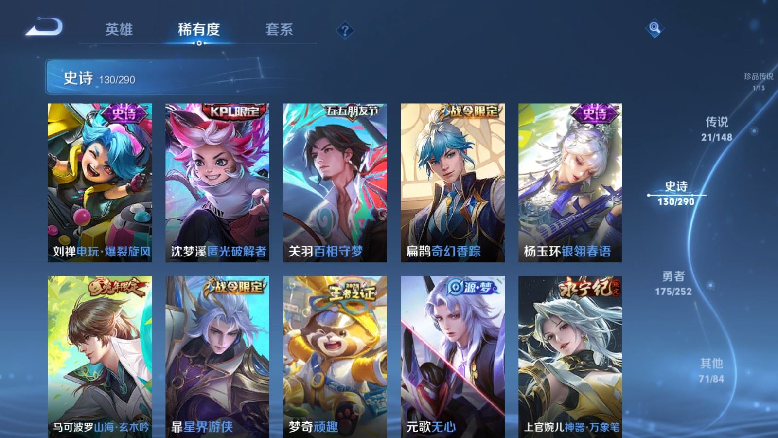 WZMMN4652780王者荣耀账号详情图18