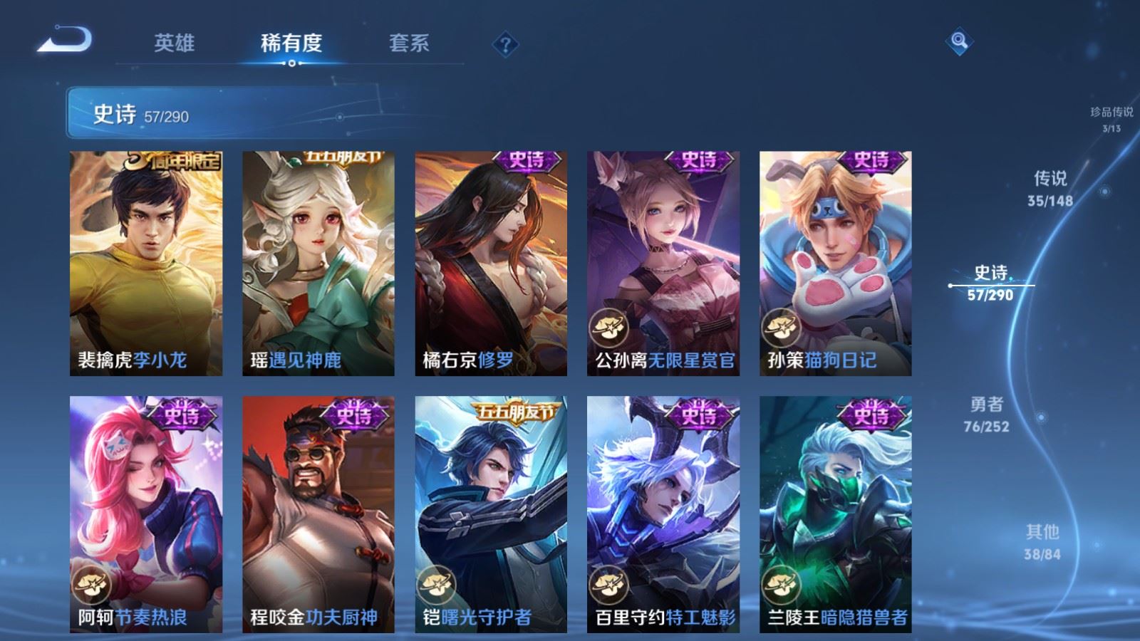 WZMMN4652747王者荣耀账号详情图18 WZMMN4652747王者荣耀账号详情图18
