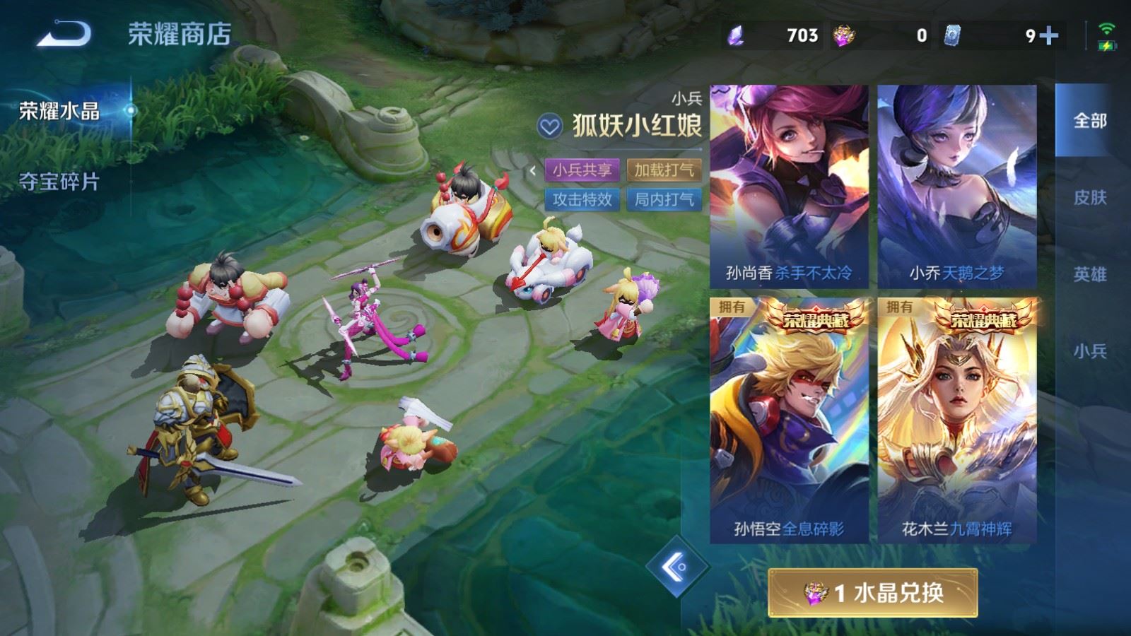 WZMMN4652780王者荣耀账号详情图33