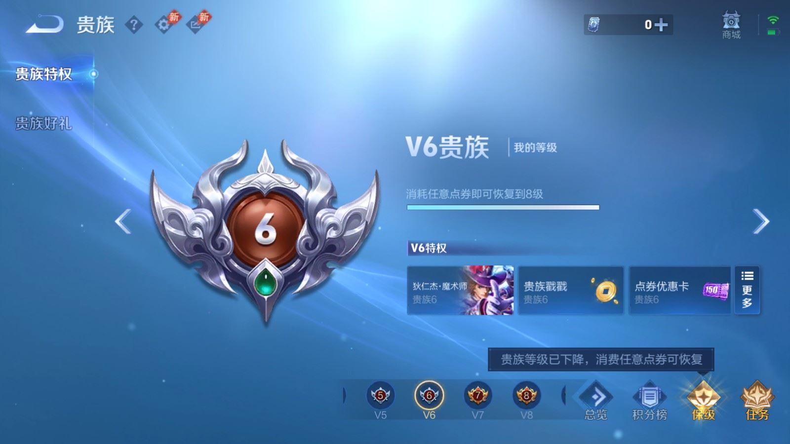 WZLX4700593王者荣耀账号详情图22