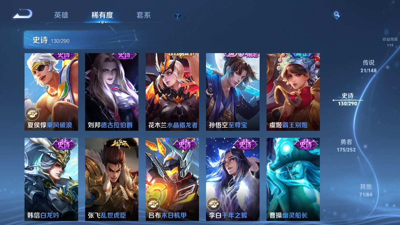 WZMMN4652780王者荣耀账号详情图24