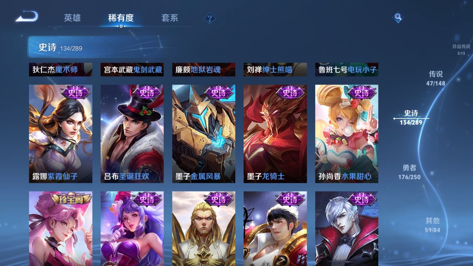 WZMMN4653980王者荣耀账号详情图28