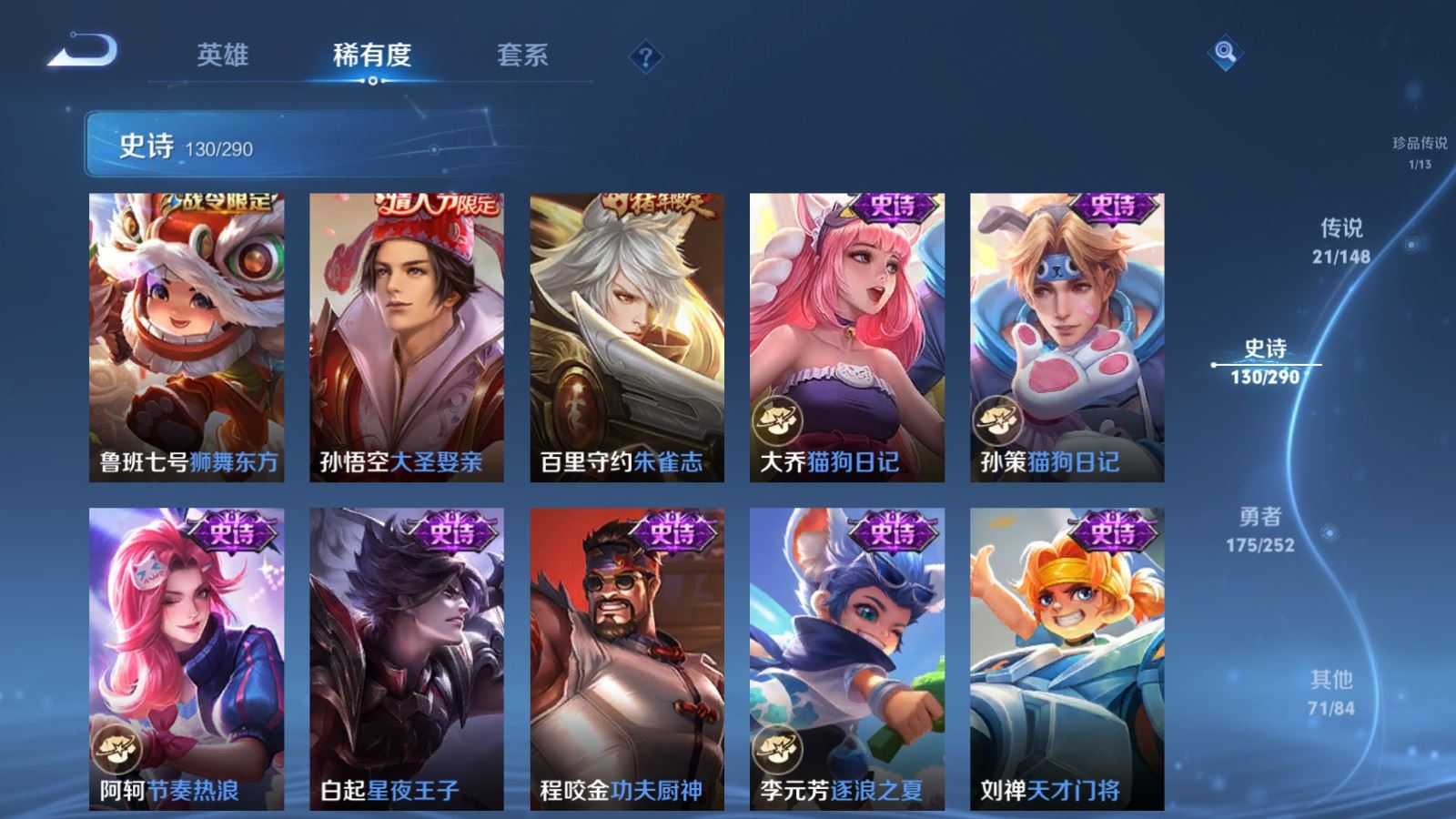 WZMMN4652780王者荣耀账号详情图22