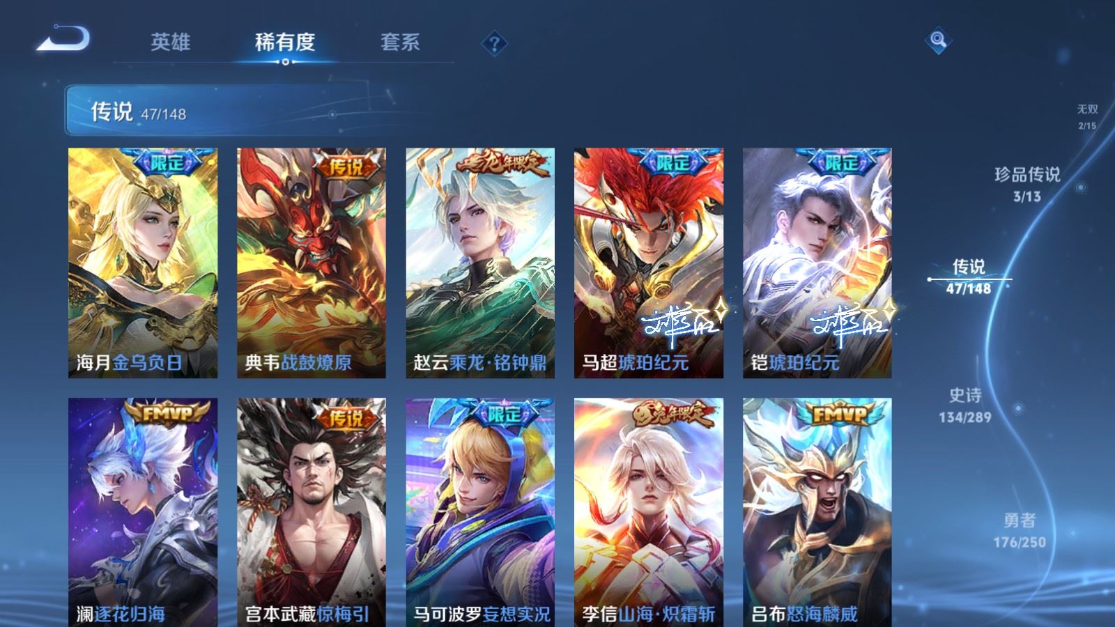 WZMMN4653980王者荣耀账号详情图13