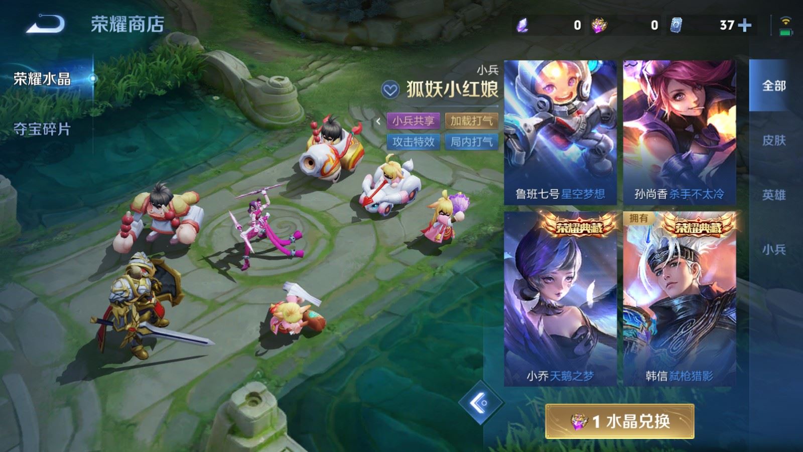 WZMMN4653980王者荣耀账号详情图36