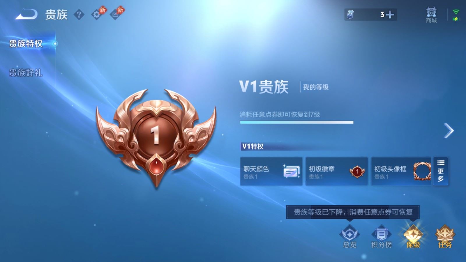 WZMMN4657866王者荣耀账号详情图22 WZMMN4657866王者荣耀账号详情图22
