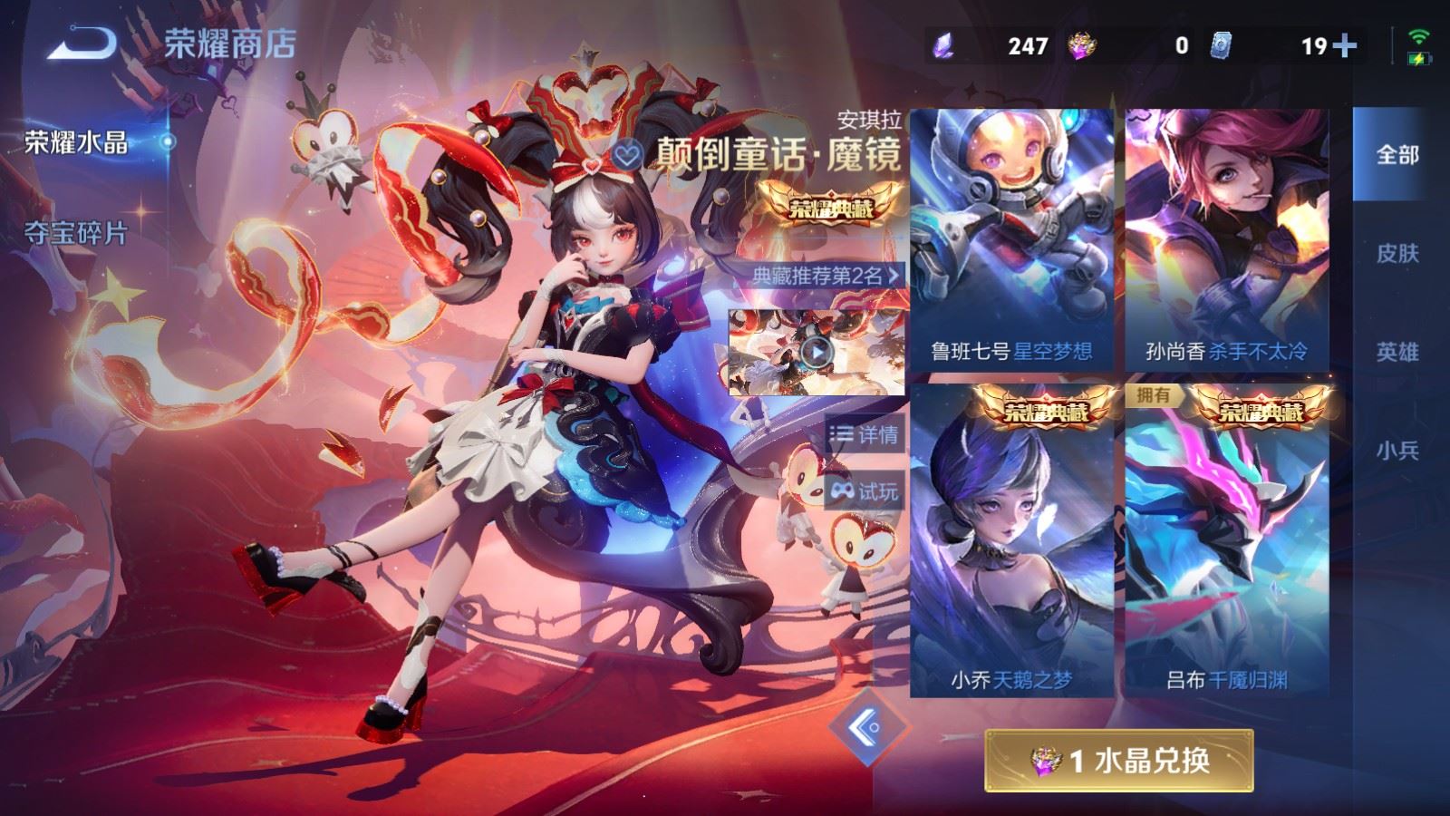 WZMMN4657925王者荣耀账号详情图27