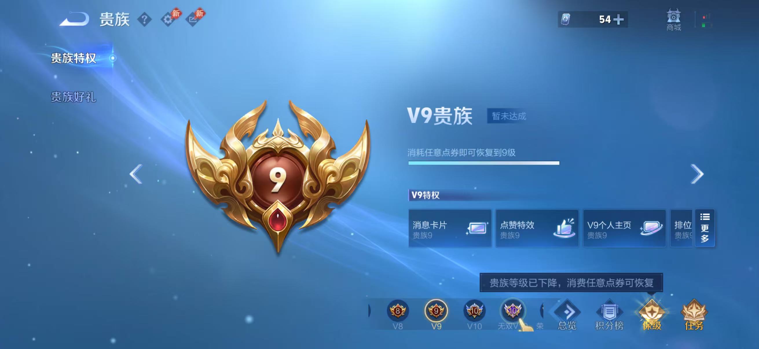 WZMMN4650646王者荣耀账号详情图2 WZMMN4650646王者荣耀账号详情图2
