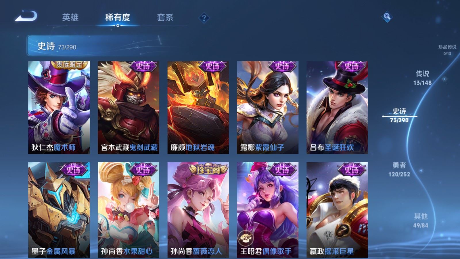 WZMMN4658453王者荣耀账号详情图17
