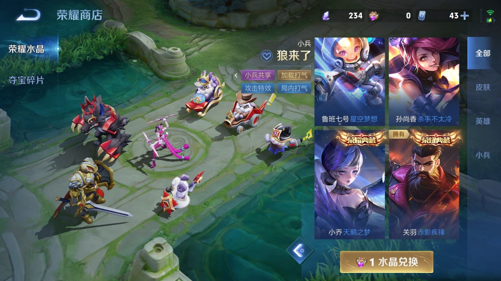 WZMMN4657862王者荣耀账号详情图29 WZMMN4657862王者荣耀账号详情图29