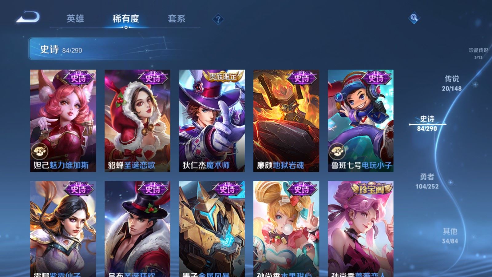 WZMMN4657925王者荣耀账号详情图19
