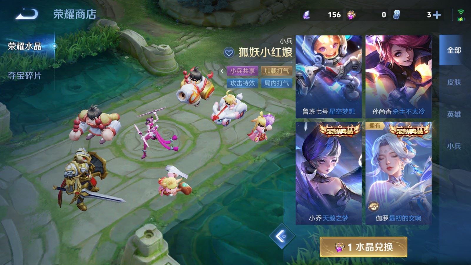 WZMMN4657866王者荣耀账号详情图28 WZMMN4657866王者荣耀账号详情图28
