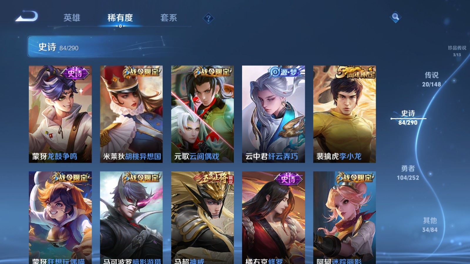 WZMMN4657925王者荣耀账号详情图16