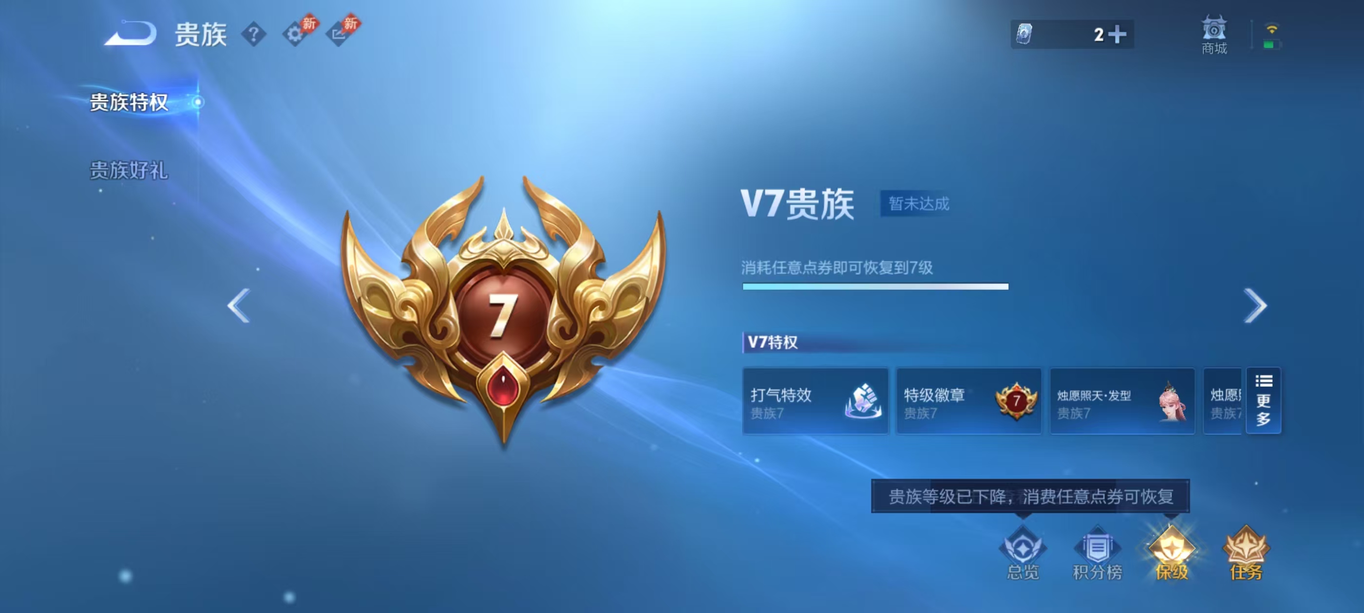 WZMMN4650602王者荣耀账号详情图4 WZMMN4650602王者荣耀账号详情图4