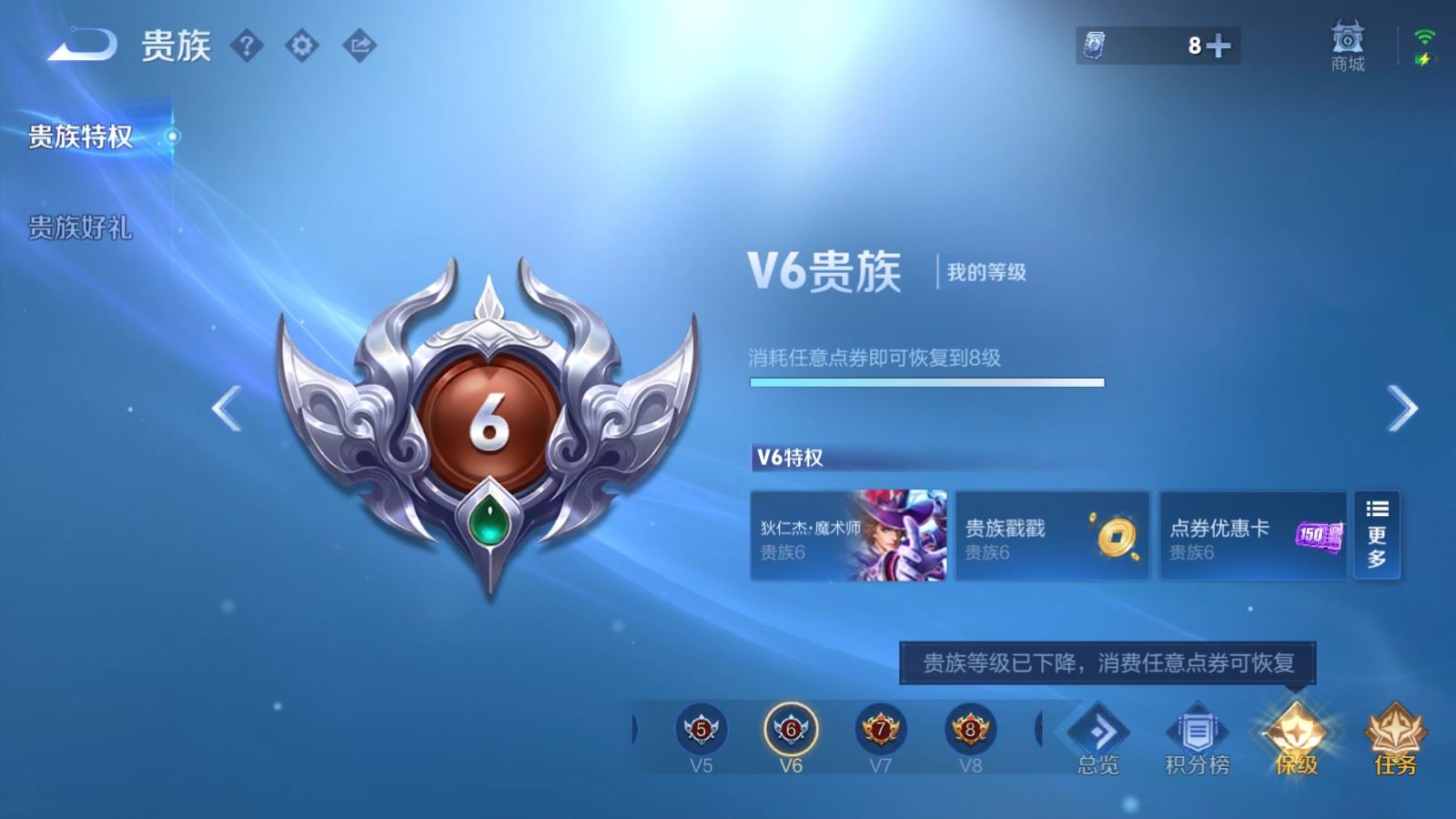 WZMMN4657596王者荣耀账号详情图22 WZMMN4657596王者荣耀账号详情图22