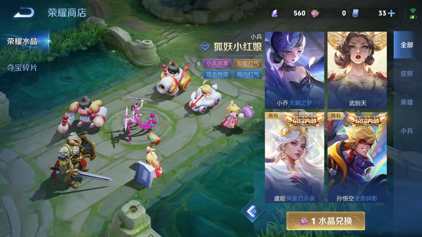 WZMMN4657790王者荣耀账号详情图38 WZMMN4657790王者荣耀账号详情图38