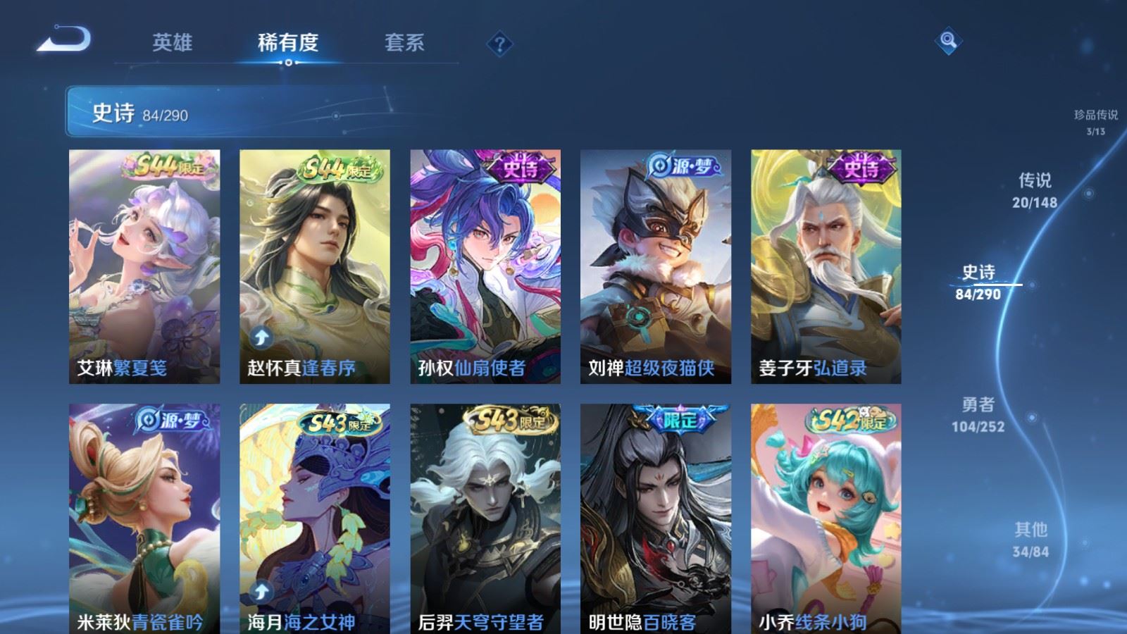 WZMMN4657925王者荣耀账号详情图12