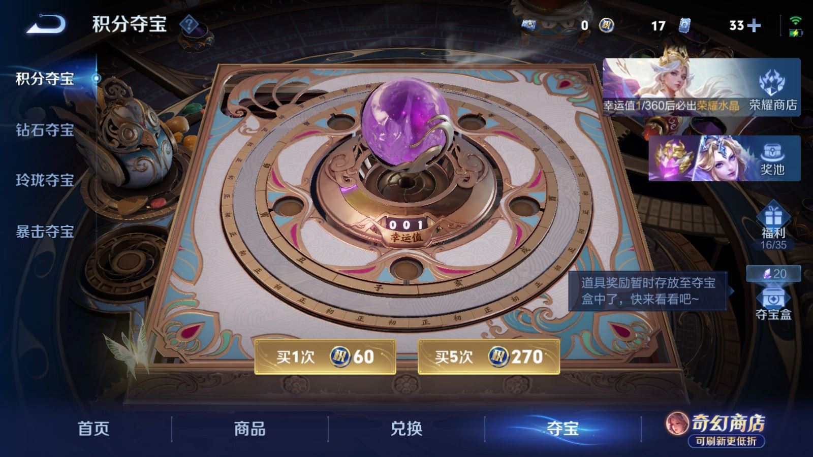 WZMMN4657790王者荣耀账号详情图35 WZMMN4657790王者荣耀账号详情图35