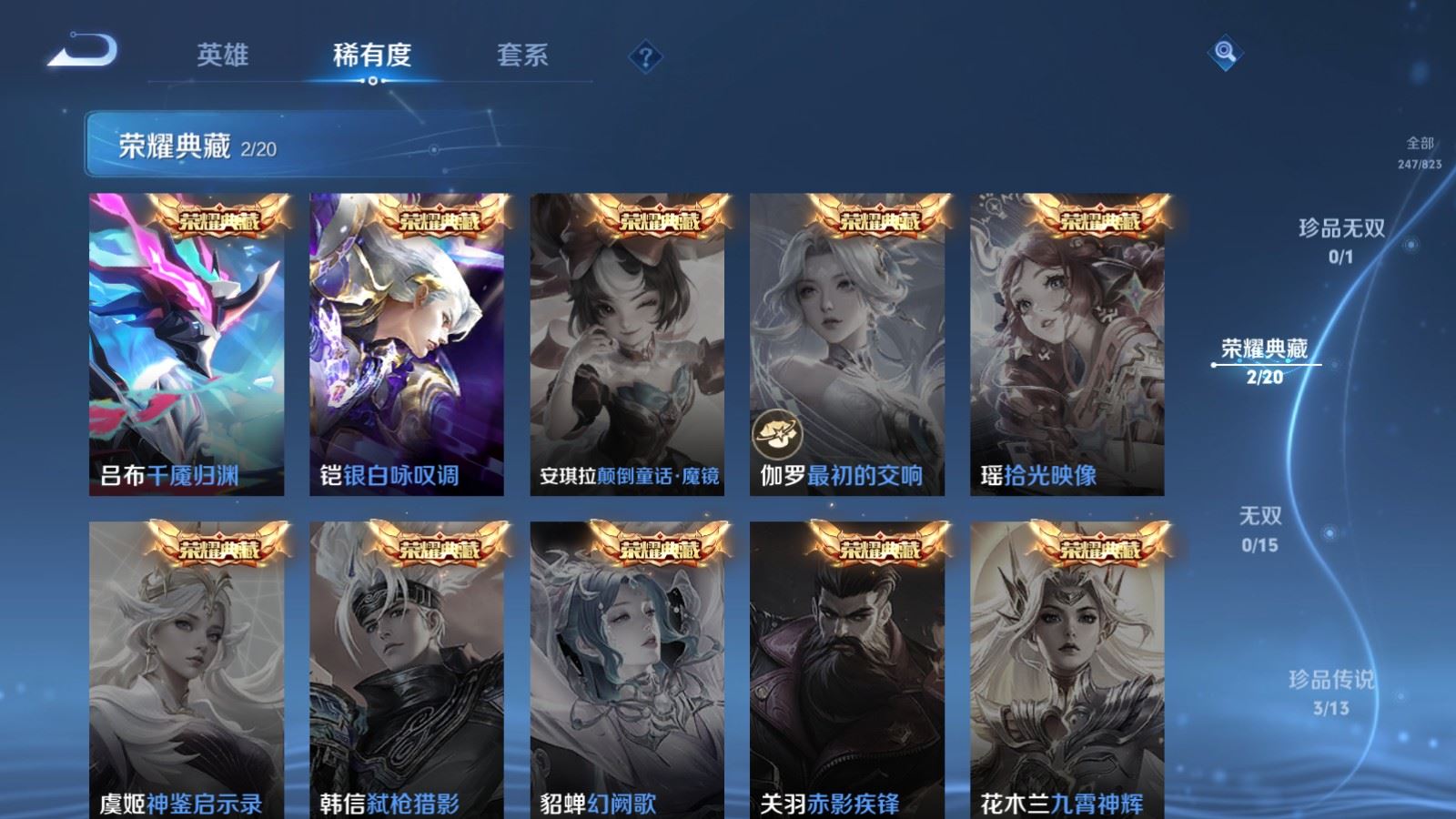 WZMMN4657925王者荣耀账号详情图8