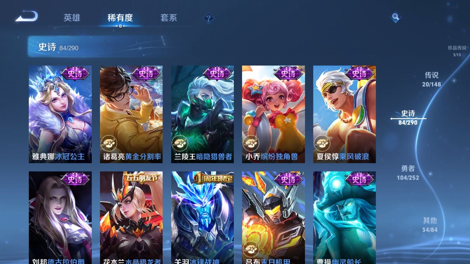 WZMMN4657925王者荣耀账号详情图18