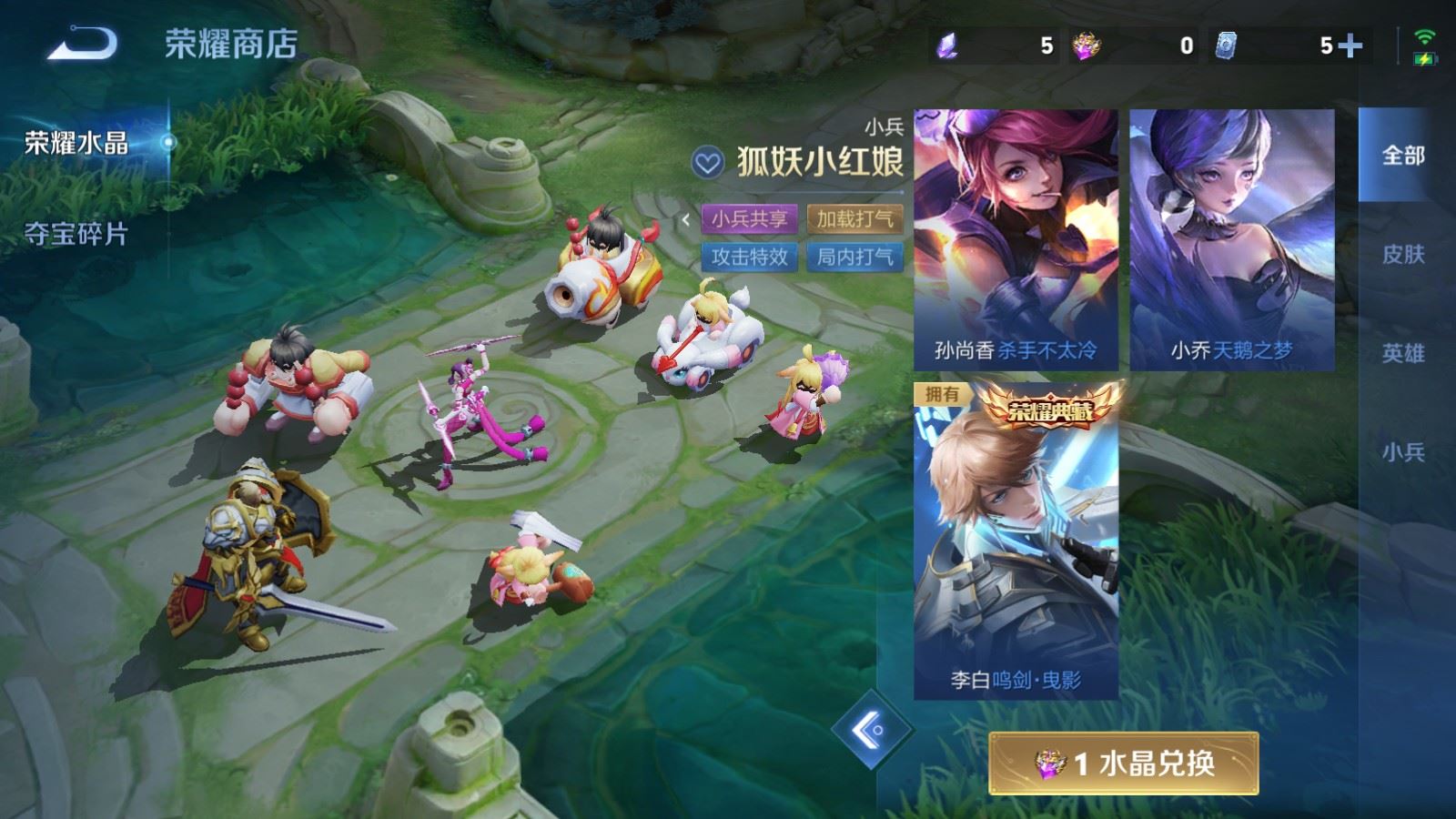 WZMMN4658453王者荣耀账号详情图24