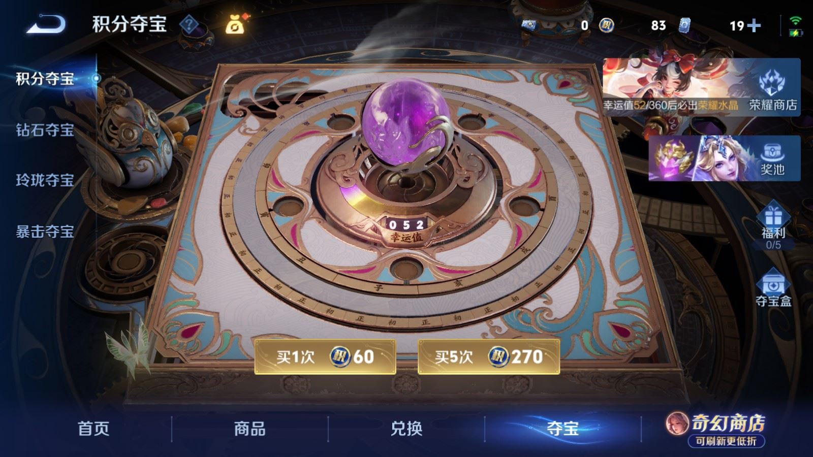 WZMMN4657925王者荣耀账号详情图25