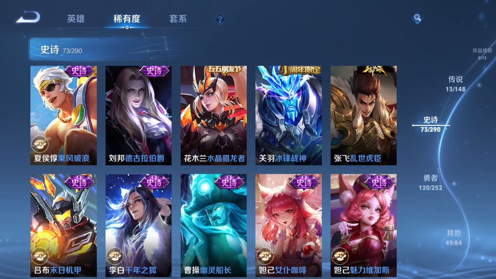 WZMMN4658453王者荣耀账号详情图16