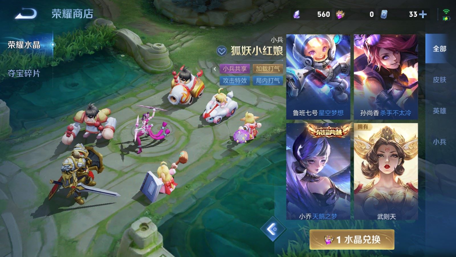 WZMMN4657790王者荣耀账号详情图39 WZMMN4657790王者荣耀账号详情图39