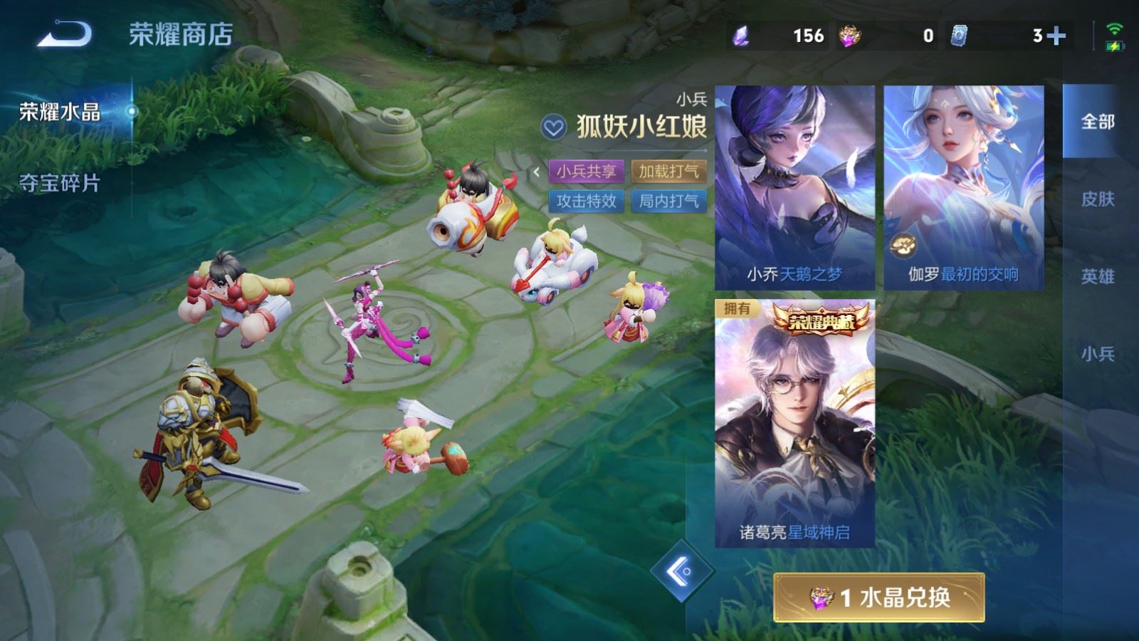 WZMMN4657866王者荣耀账号详情图27 WZMMN4657866王者荣耀账号详情图27