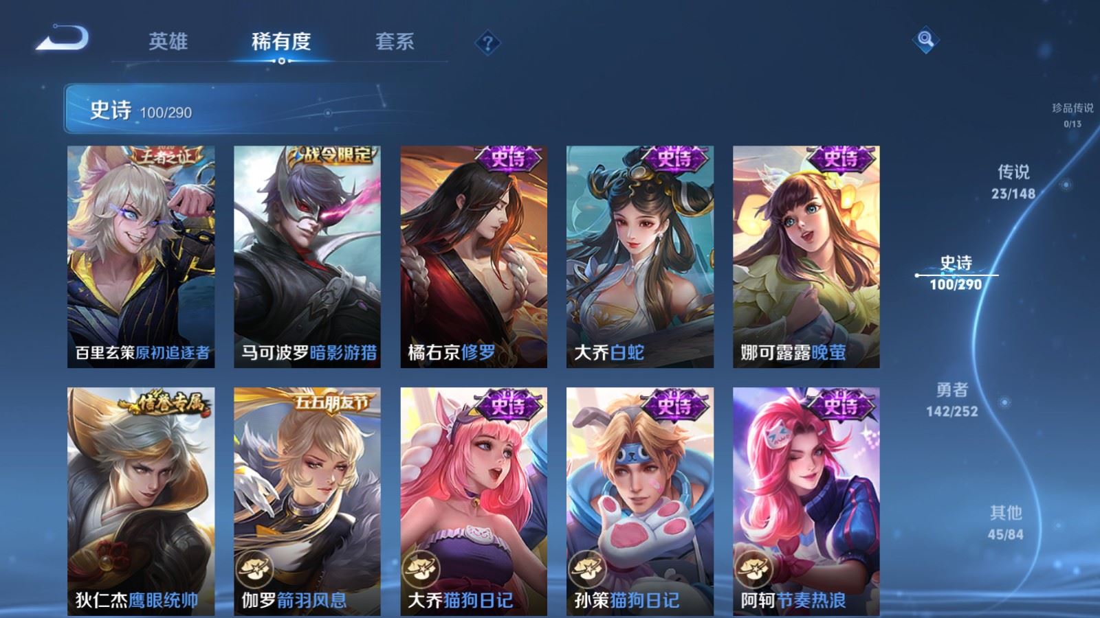 WZMMN4657862王者荣耀账号详情图18 WZMMN4657862王者荣耀账号详情图18