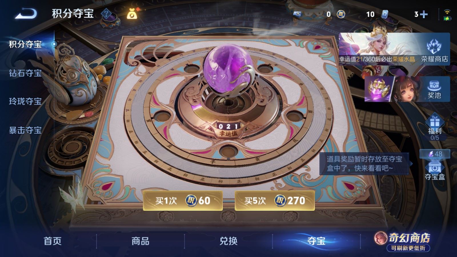 WZMMN4657866王者荣耀账号详情图26 WZMMN4657866王者荣耀账号详情图26