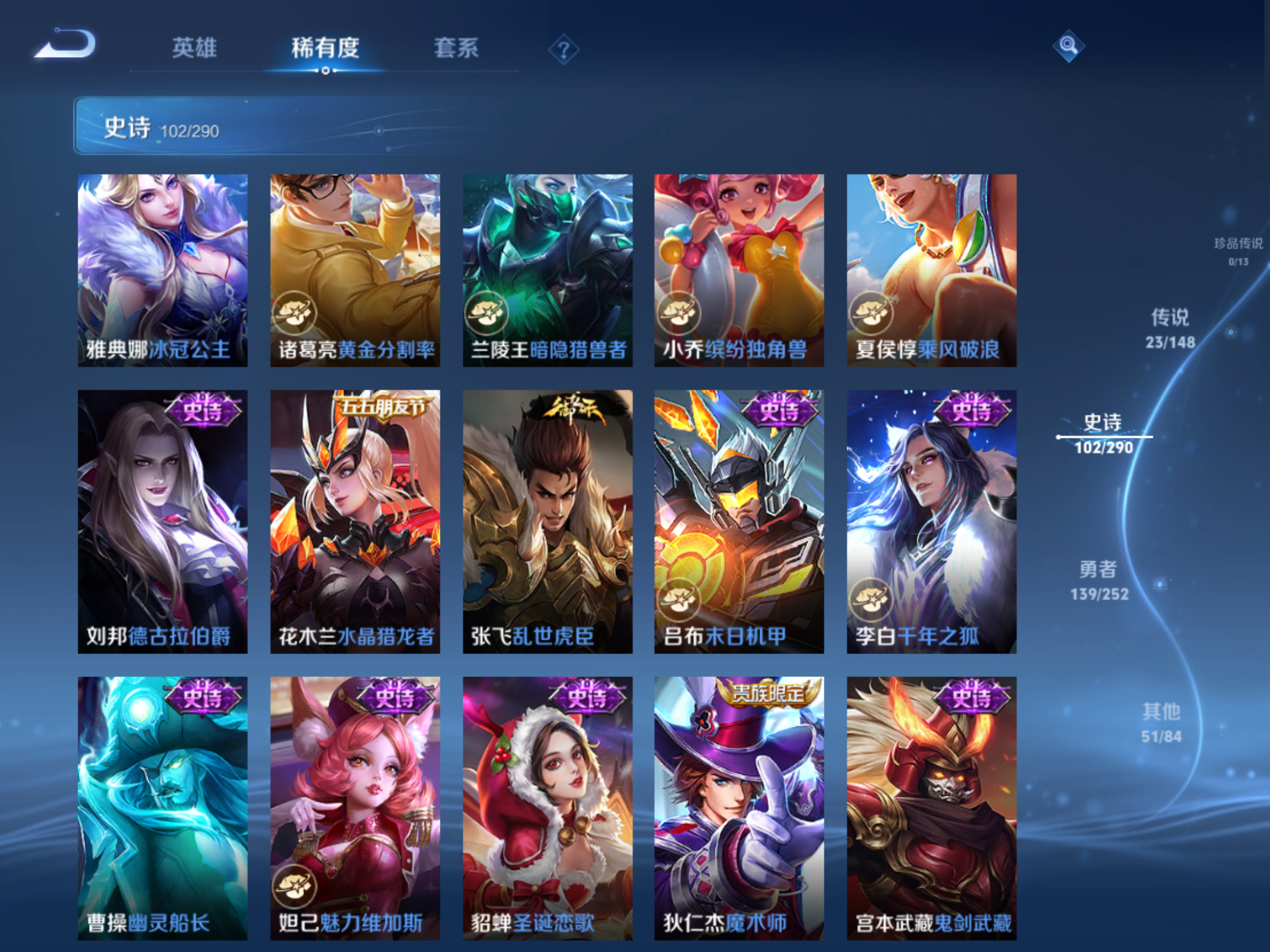 WZMMN4658268王者荣耀账号详情图16