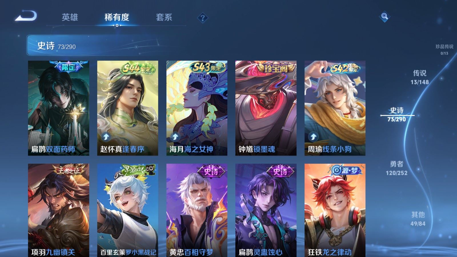 WZMMN4658453王者荣耀账号详情图11