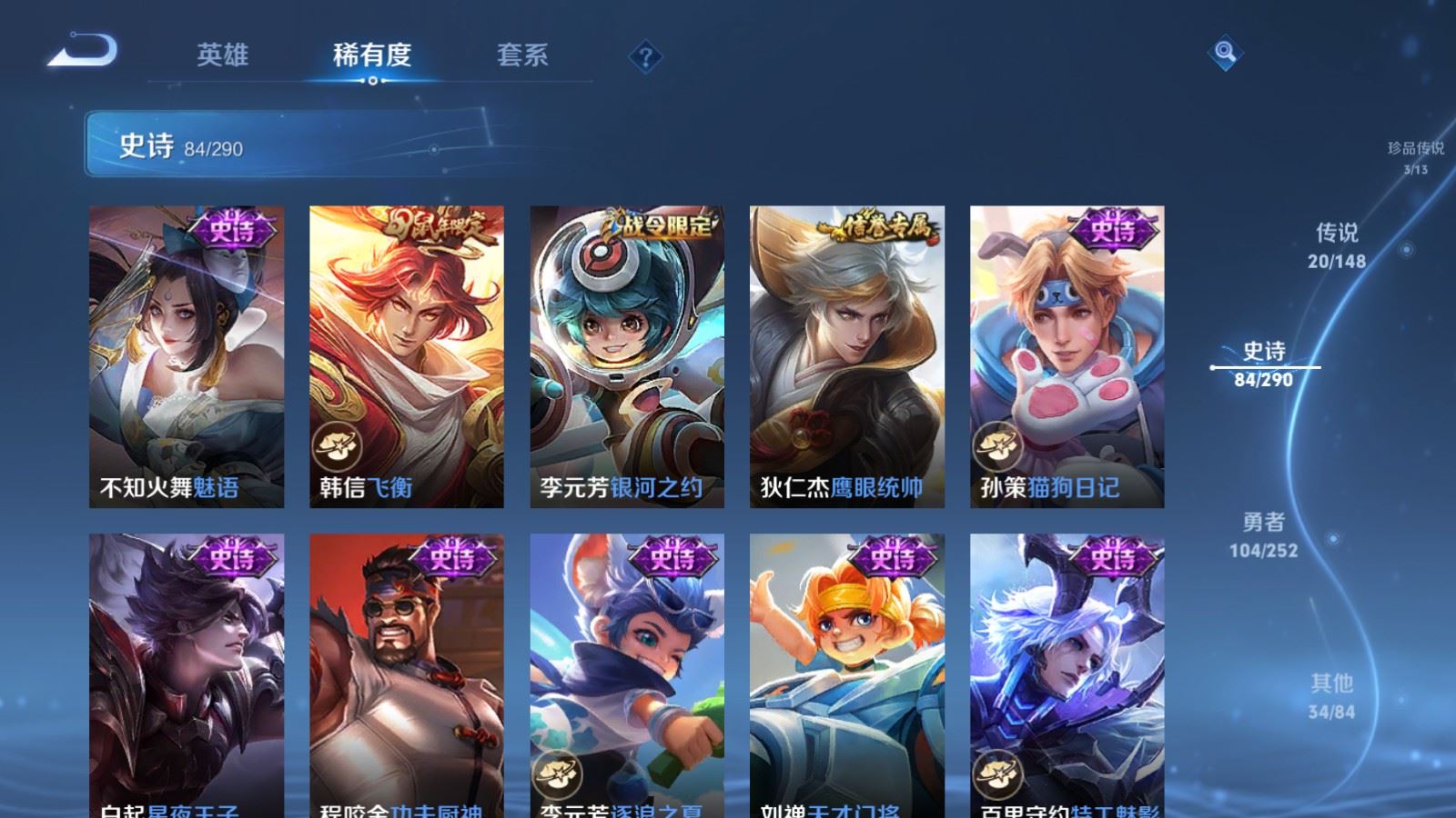 WZMMN4657925王者荣耀账号详情图17