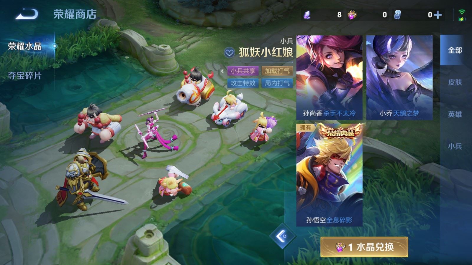 WZMMN4657843王者荣耀账号详情图23 WZMMN4657843王者荣耀账号详情图23