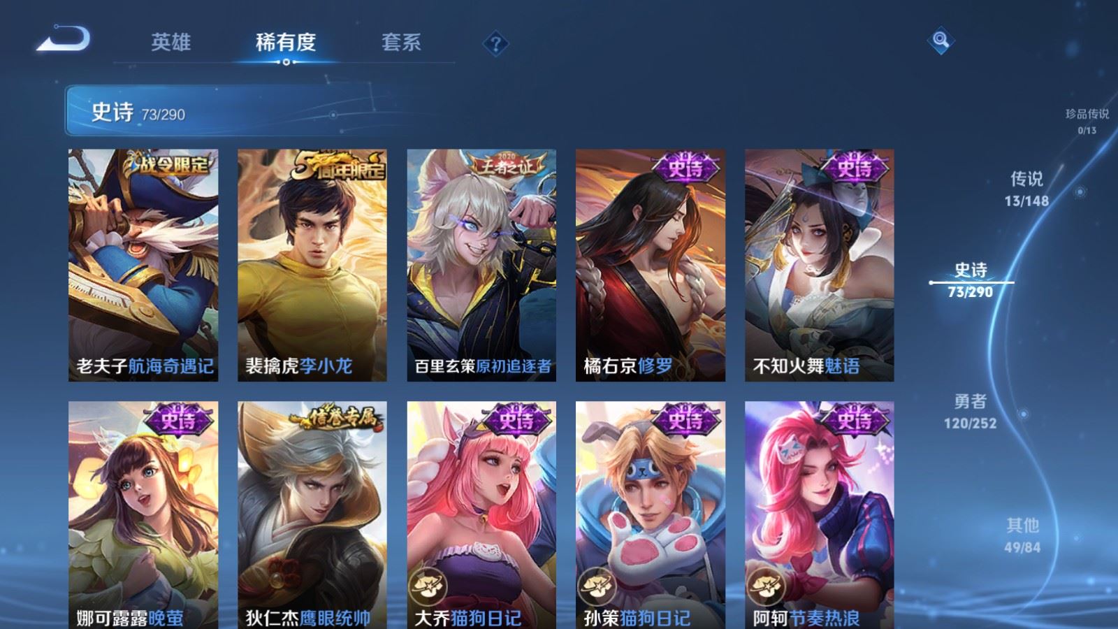 WZMMN4658453王者荣耀账号详情图14
