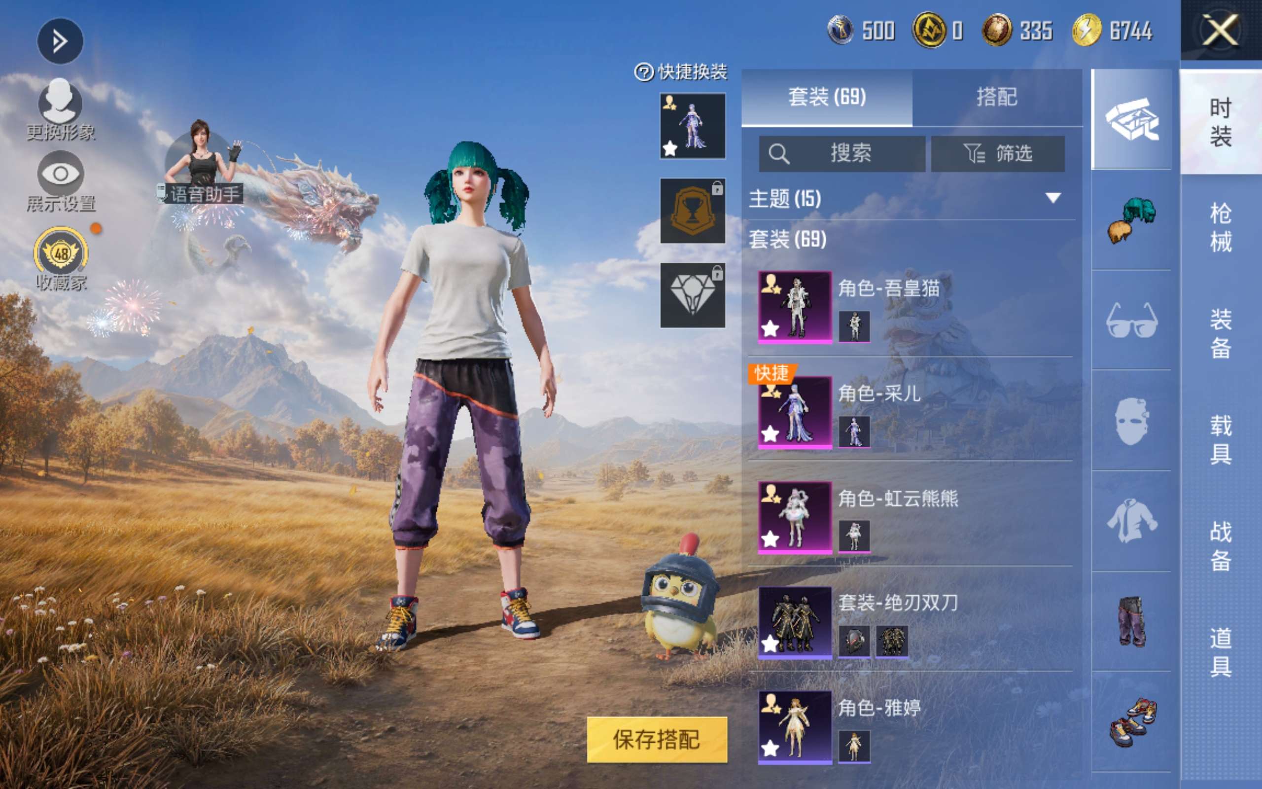 HPMMN4374324和平精英账号详情图6 HPMMN4374324和平精英账号详情图6