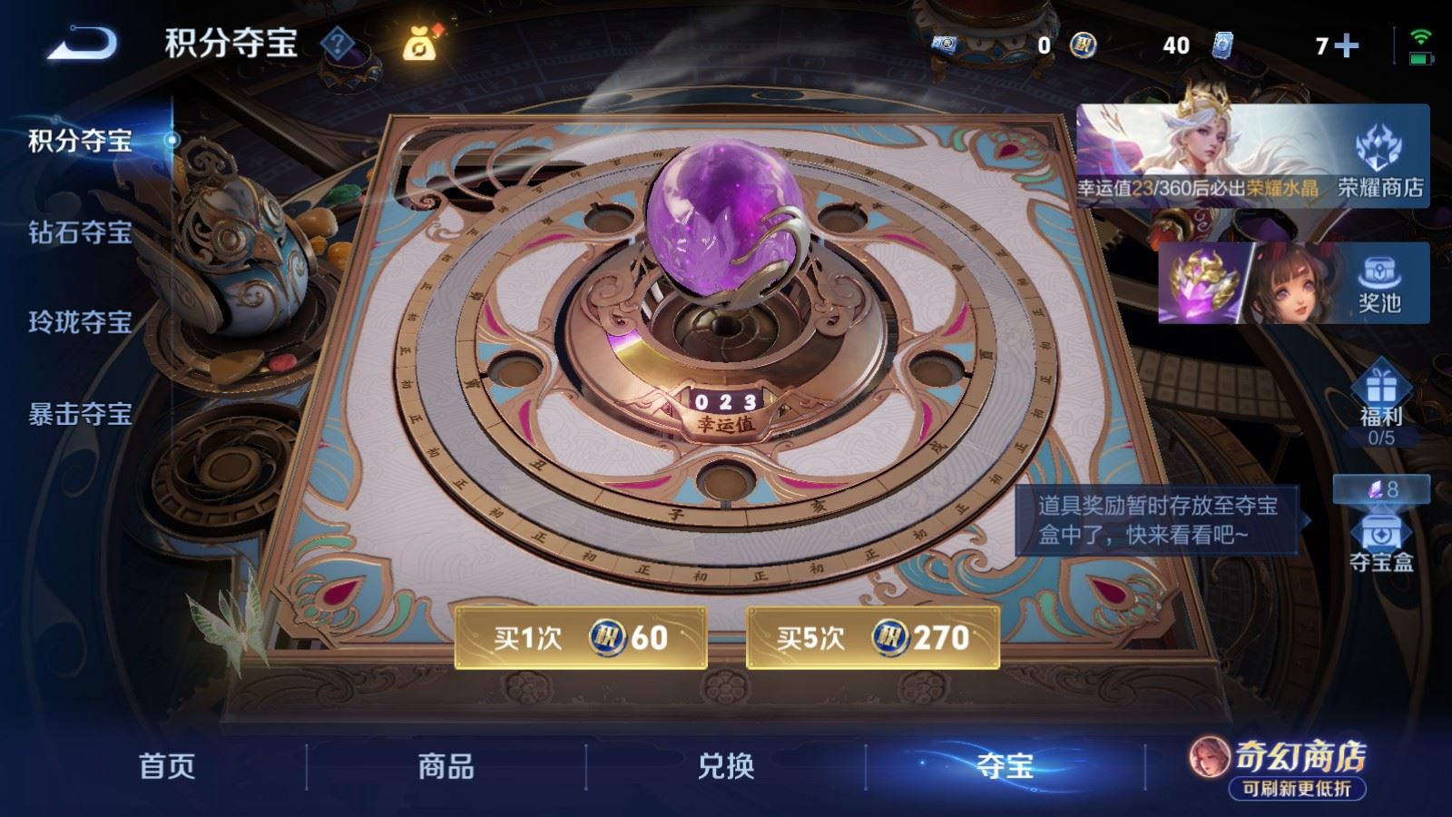 WZMMN4660006王者荣耀账号详情图25 WZMMN4660006王者荣耀账号详情图25