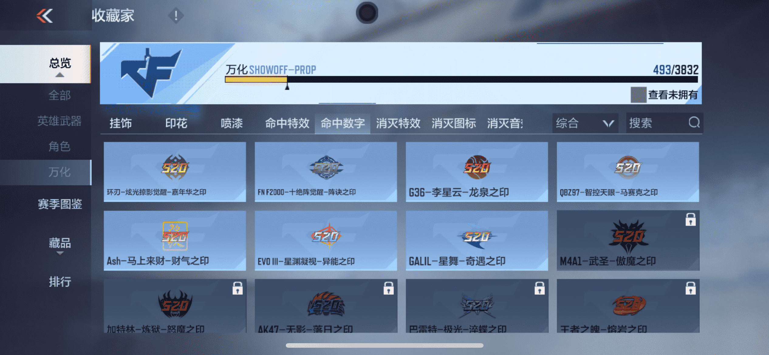 CFMLX457106枪战王者账号详情图48