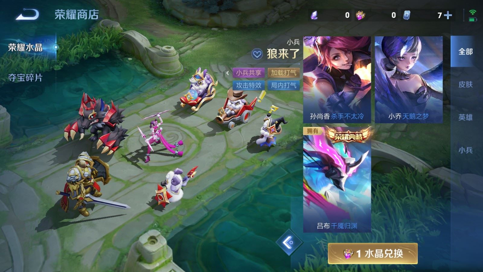 WZMMN4660006王者荣耀账号详情图26 WZMMN4660006王者荣耀账号详情图26
