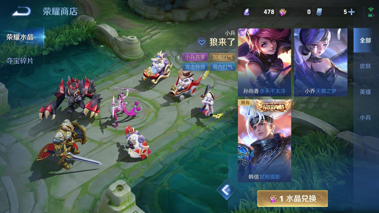 WZMMN4659994王者荣耀账号详情图24