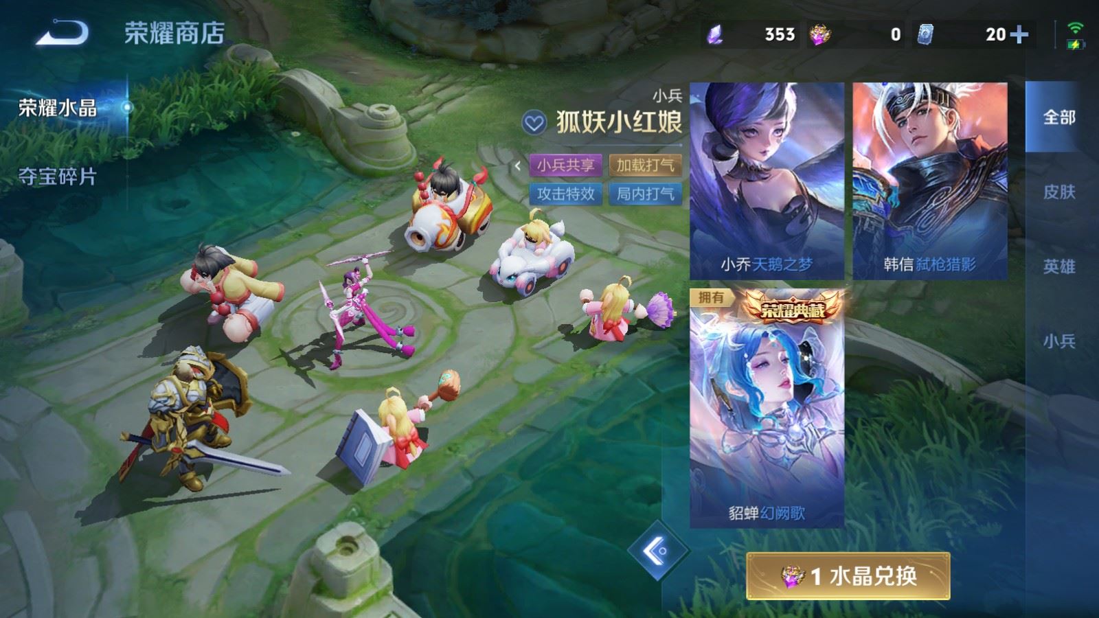 WZMMN4660000王者荣耀账号详情图34 WZMMN4660000王者荣耀账号详情图34