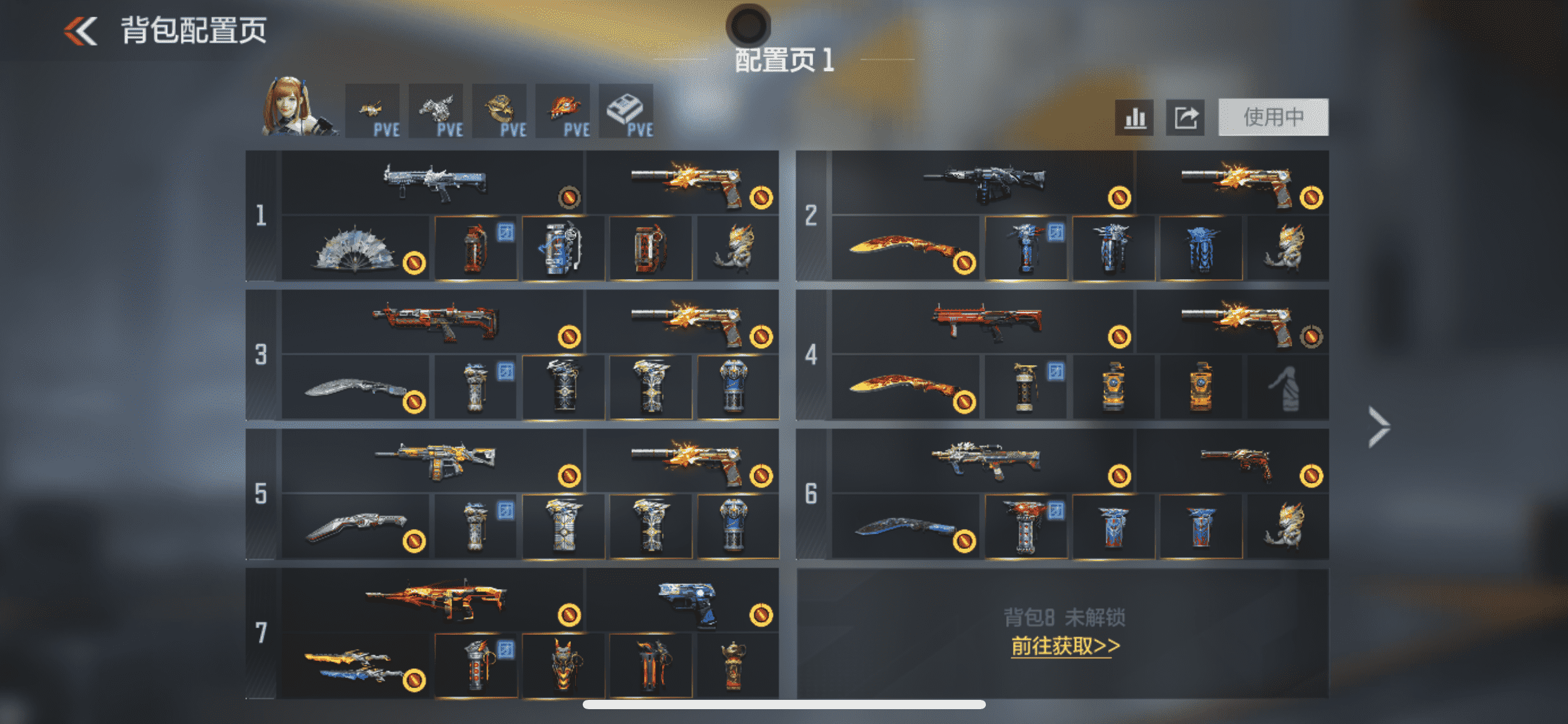 CFMLX457106枪战王者账号详情图58
