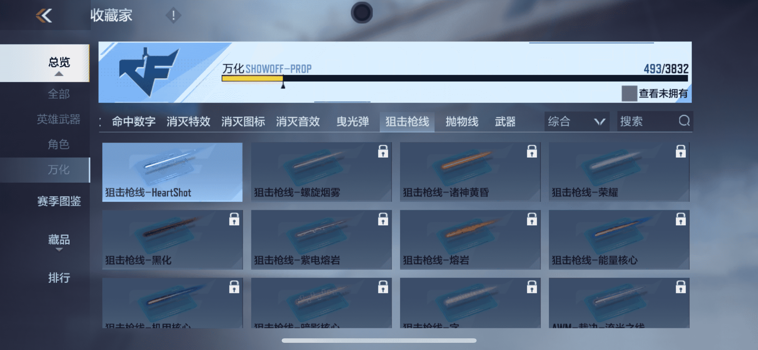 CFMLX457106枪战王者账号详情图52
