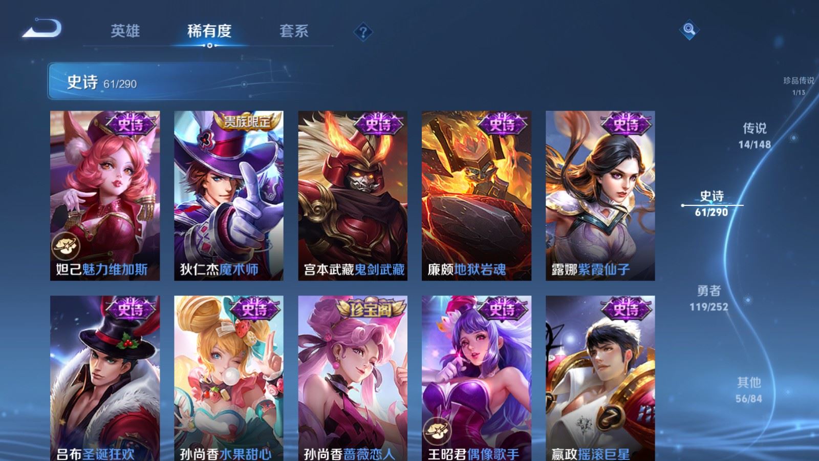 WZMMN4659994王者荣耀账号详情图17