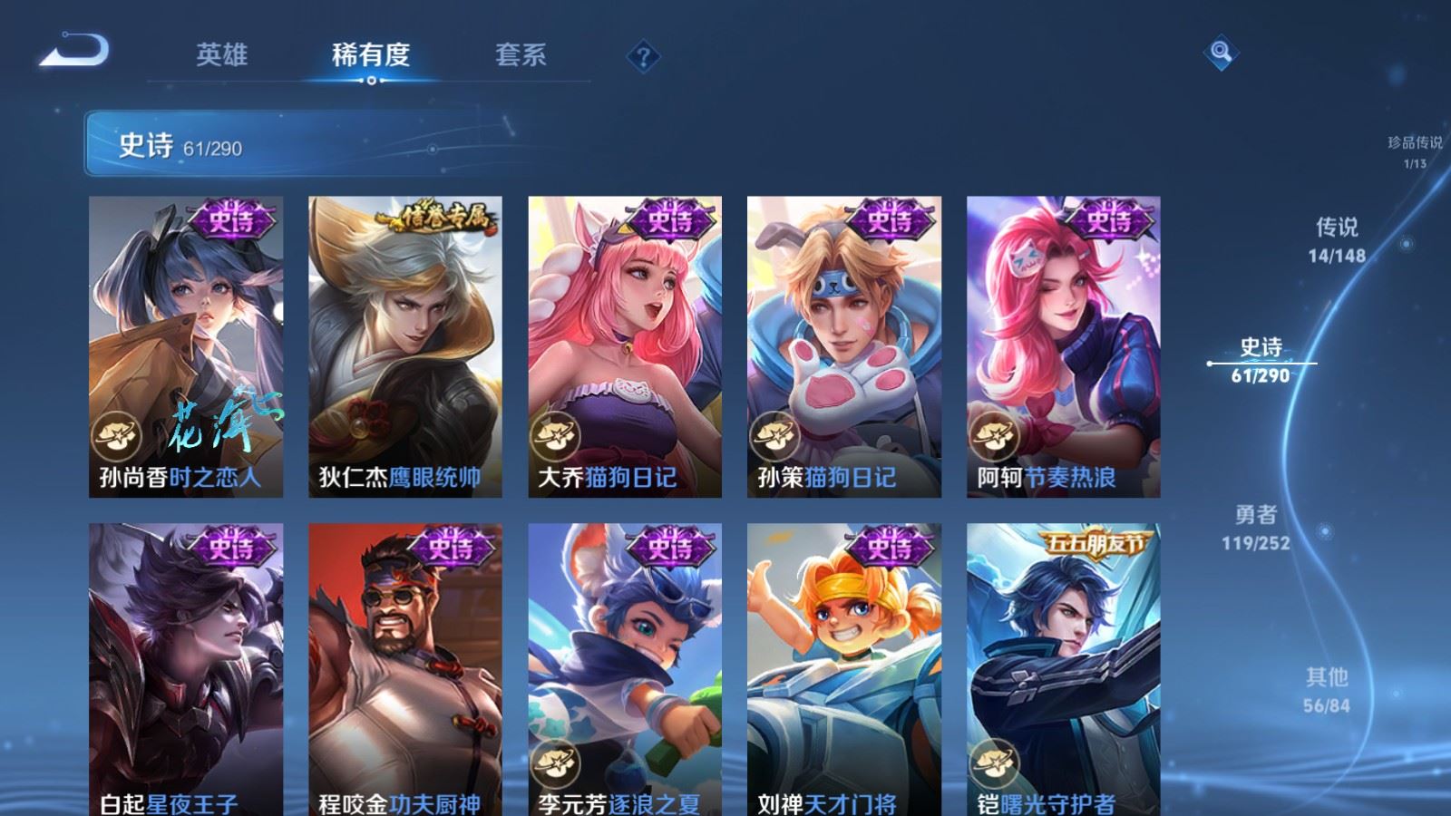 WZMMN4659994王者荣耀账号详情图15